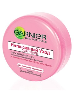 Кремы Garnier