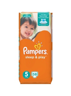 Подгузники детские Pampers