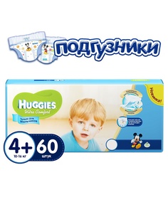 Подгузники детские HUGGIES