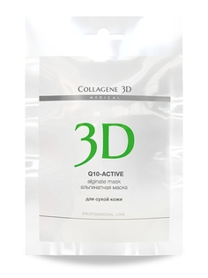 Косметические маски Medical Collagene 3D