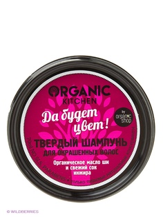 Шампуни Organic Shop