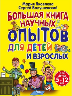 Книги Эксмо