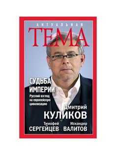 Книги Эксмо