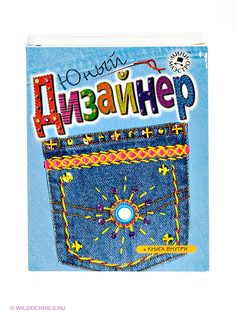 Игровые наборы Мини-маэстро