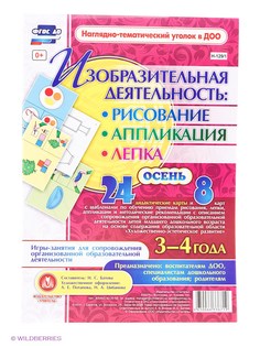 Книги Издательство Учитель