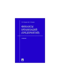 Книги Проспект