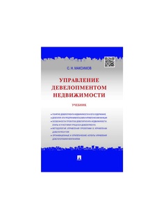 Книги Проспект