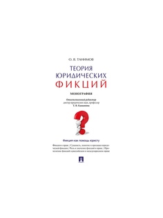 Книги Проспект