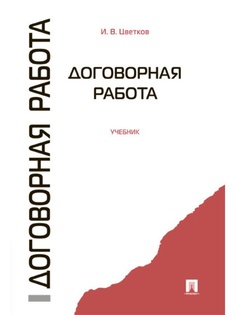 Книги Проспект