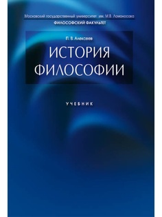 Учебники Проспект