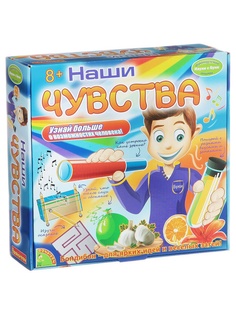 Игровые наборы BONDIBON