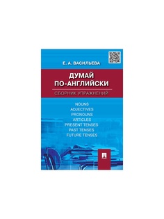 Книги Проспект