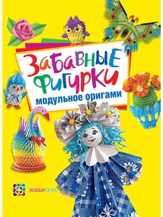 Книги Хоббитека