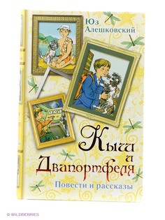 Книги Издательство АСТ