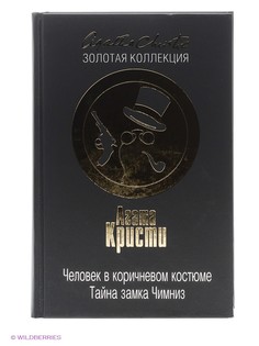 Книги Эксмо