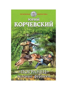 Книги Эксмо