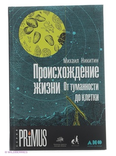 Книги Альпина нон-фикшн