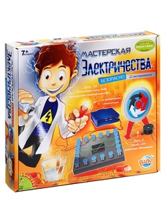 Игровые наборы BONDIBON