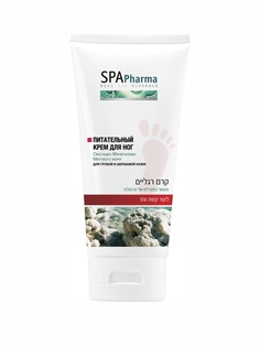 Кремы Spa Pharma