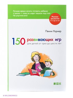 Книги Альпина нон-фикшн