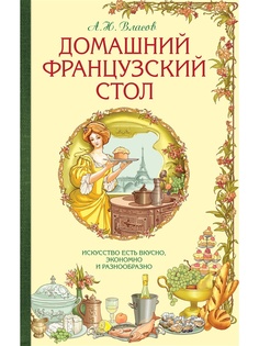 Книги Эксмо