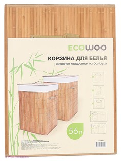 Корзины для белья Ecowoo