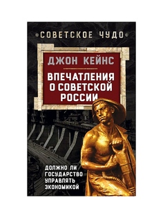 Книги Эксмо