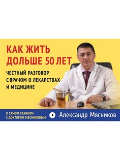 Книги Эксмо