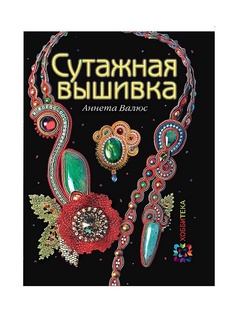 Книги Хоббитека