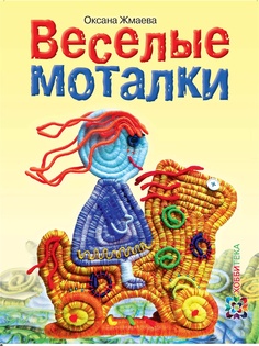 Книги Хоббитека