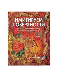 Книги Хоббитека