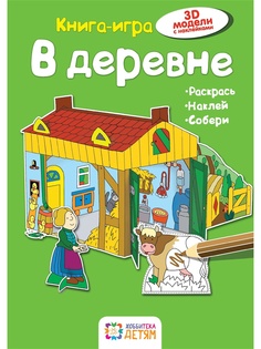 Книги Хоббитека