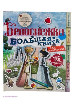 Книги Издательство Махаон