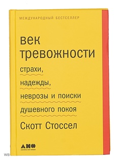 Книги Альпина нон-фикшн