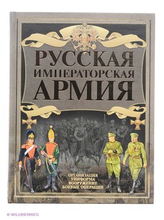 Книги Издательство АСТ