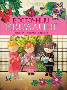 Книги Хоббитека