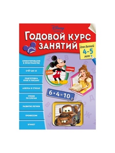 Книги Эксмо