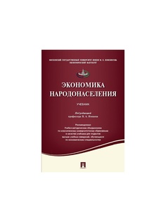 Книги Проспект