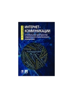 Книги Проспект