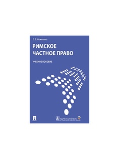 Книги Проспект