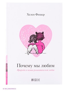 Книги Альпина нон-фикшн