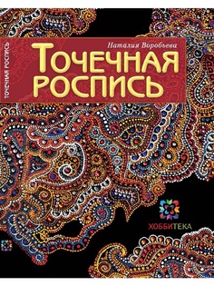 Книги Хоббитека