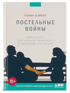 Книги Альпина нон-фикшн