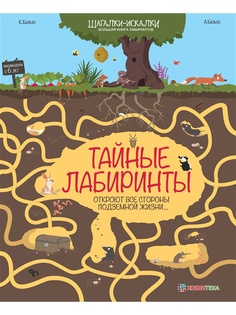 Книги Хоббитека