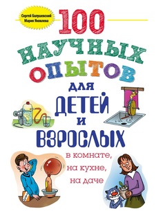 Книги Эксмо