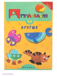 Книги Феникс