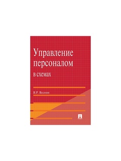 Книги Проспект