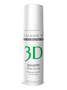 Гели Medical Collagene 3D