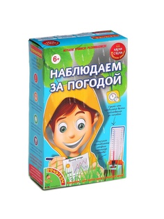 Игровые наборы BONDIBON