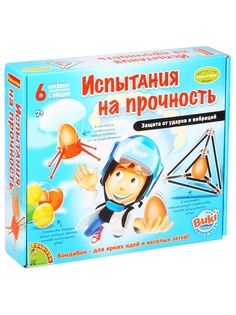 Игровые наборы BONDIBON